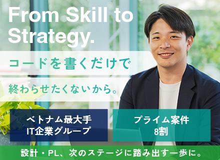 株式会社エヌ・エイ・シー