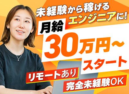 オープラン株式会社