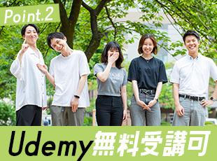 基礎からやさしく身に付けられる1ヵ月研修もあるので、未経験スタートでも安心！