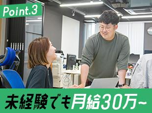 その他、定時退社が基本で年間休日は130日など嬉しい体制が充実◎