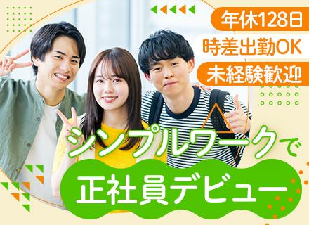 株式会社ビューティガレージ