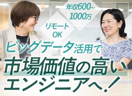 株式会社Ｔｒｕｅ　Ｄａｔａ