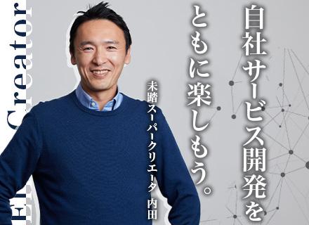 株式会社カミングスーン