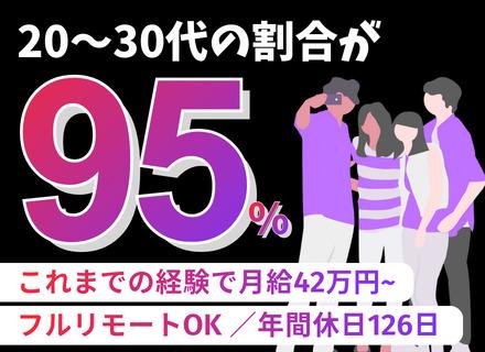 株式会社ポロック