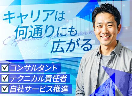 サイバーコマンド株式会社