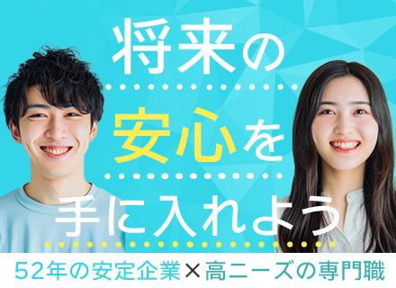 サンエイテレビ株式会社