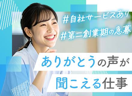 株式会社フヨウサキナ