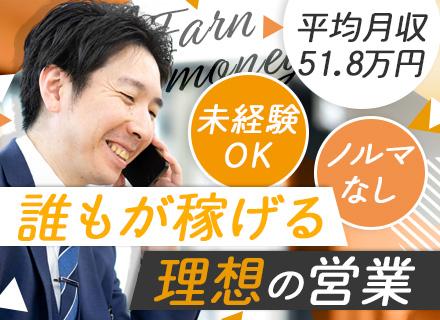 新日本ビルメンテナンス株式会社