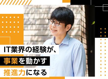 株式会社ランウェイ