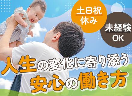 株式会社パークジャパン