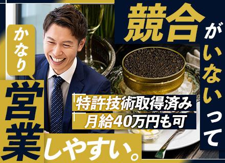 株式会社ＭＯＴＴＲＡ　ＪＡＰＡＮ　