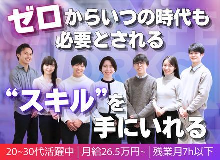 株式会社ケアライフワークス