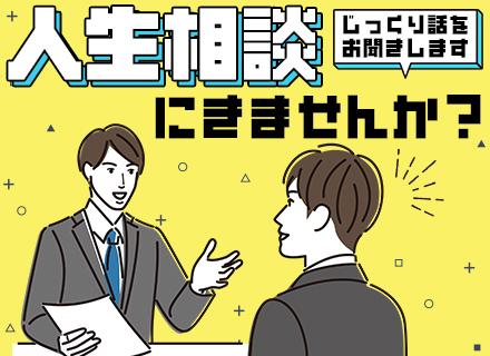 日研トータルソーシング株式会社　技術開発部技術採用センター
