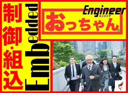 株式会社Phoenixテクノロジーズ