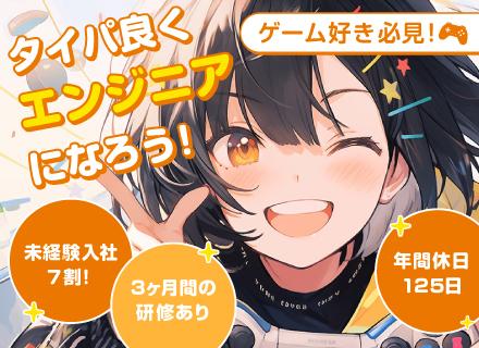 株式会社クロニクル