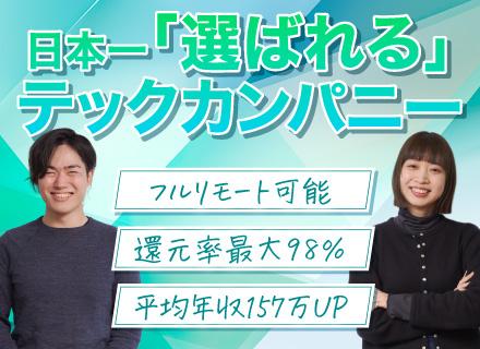 キャンバスエッジ株式会社