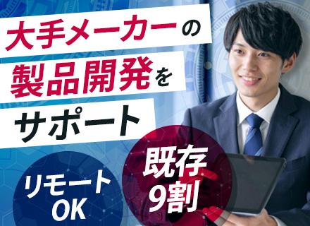 株式会社ＤＴＳインサイト【東証プライム上場グループ】
