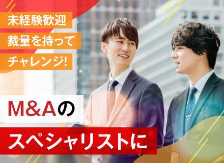 株式会社ベネフィットM&Aコンサルタンツ