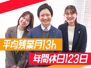 広告業界トップクラスのライフワークバランス実現中！安心して長く働き続けられる環境です。