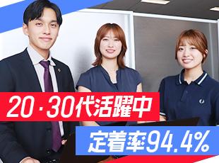 社員の「やってみたい」を実現させやすい社風のため、社員満足度も非常に高いです！