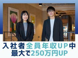 案件単価の80％以上を社員に還元！「転職するだけで年収が上った」という例が多数！