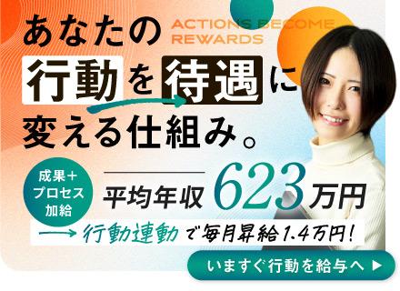 レジリット株式会社/プログレクト株式会社【合同募集】