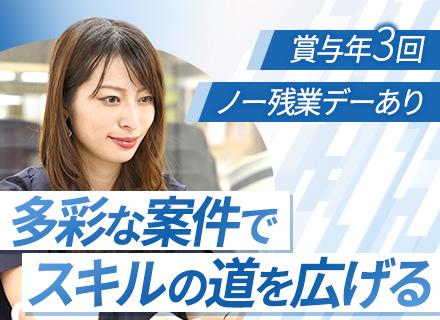 Webクリエイター*直請け案件多数*家族手当・住宅手当あり*髪型・髪色自由*賞与年3回*大阪勤務・転勤なし