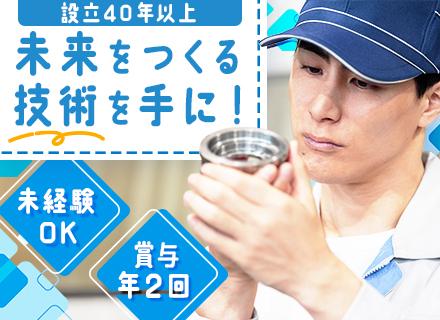 株式会社ダイエイバレル