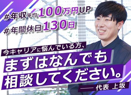 株式会社デュスク