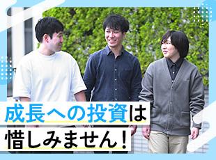 未経験者からベテラン層まで幅広く募集しています。それぞれのフェーズに合わせた手厚いサポートあり◎