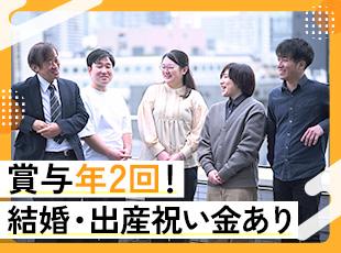 その他にも、食事補助・自発的能力開発支援制度・書籍購入代補助など福利厚生が充実！