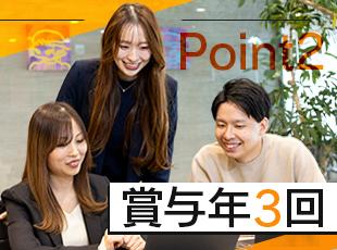 未経験入社でも2年目で年収840万を達成した先輩も！頑張った分、給与やキャリアで返ってくる仕事です。