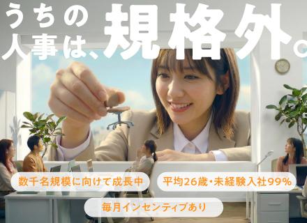 株式会社free mova