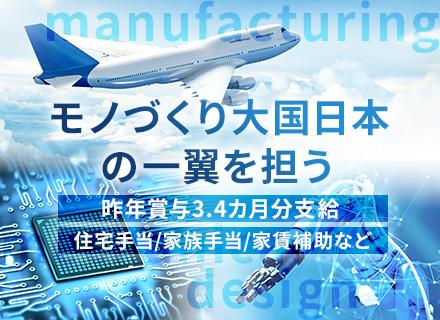 株式会社トラスト精密