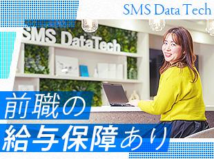 NTTデータなどの大手・有名企業がメイン顧客！24年連続黒字・上場も達成しており、将来性安定性は抜群
