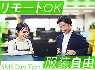 新規事業開発室を設立！海外から優秀なエンジニアを集め、AI・データサイエンス事業も展開しています