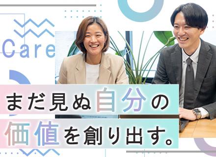 株式会社エイジレス