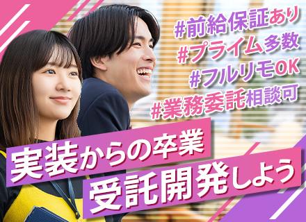 株式会社ｆｏｎｆｕｎ【東証スタンダード上場】