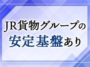 5年後、10年後のキャリアも安心して歩むことができます！