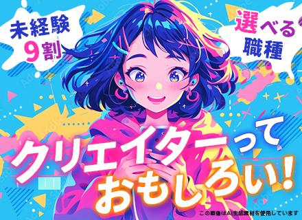 株式会社 アップコム