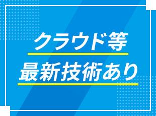 技術好きが集まる当社。興味がある技術はどんどん取り入れていくことが可能です。