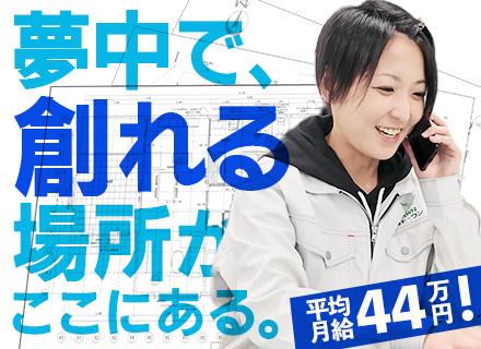 図面クリエイター（CAD）／土日祝休み／年間休日123日／残業月10時間／20代30代活躍中／平均月収44万円
