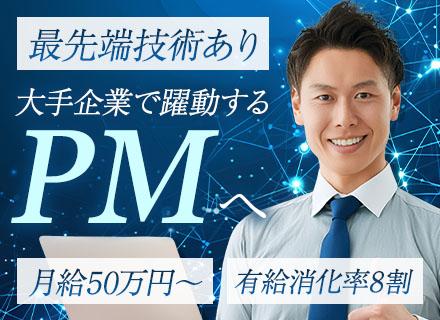 ＦＰＴソフトウェアジャパン株式会社