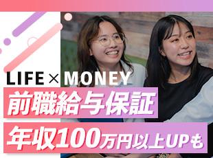転職者の多くが年収UP。＋150万円の実績も◎ 経験・スキルを正当に評価する仕組みが整っています。