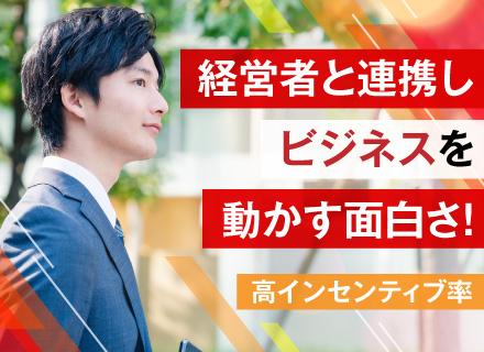 株式会社ベネフィットM&Aコンサルタンツ