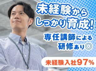 まずは基礎から学べる研修期間を用意しています。実際に活躍しているスタッフの多くが未経験スタートです。
