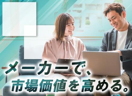 根本特殊化学株式会社　牛久事業所