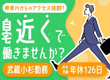 株式会社マインドウェア