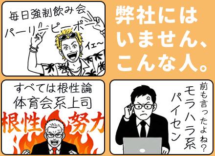 ビッグ測量設計株式会社