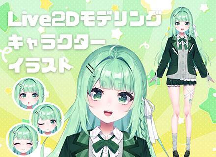 株式会社エフスリー